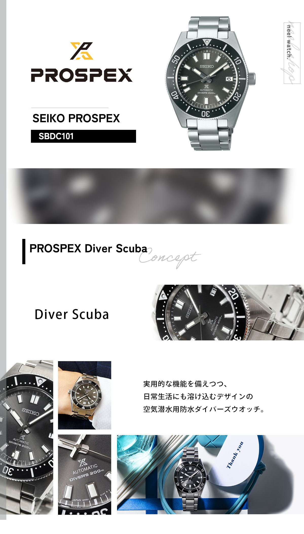 PROSPEX ノベルティー付き!セイコー プロスペックス 1st PROSPEX ノベルティー付き!セイコー プロスペックス 1st