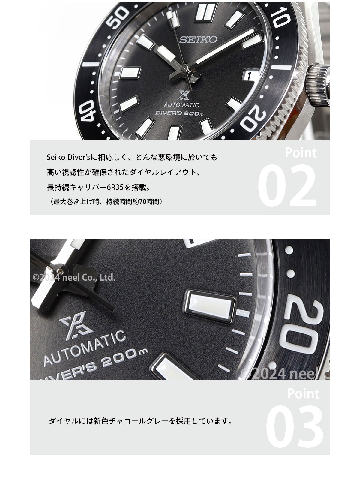 PROSPEX ノベルティー付き！セイコー プロスペックス 1st