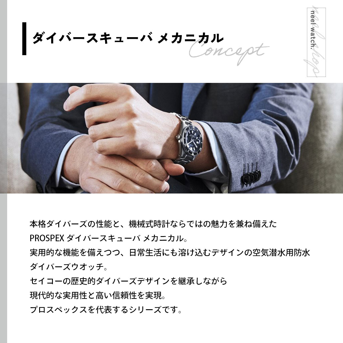 PROSPEX （豪華おまけ有） セイコー プロスペックス コアショップ専用