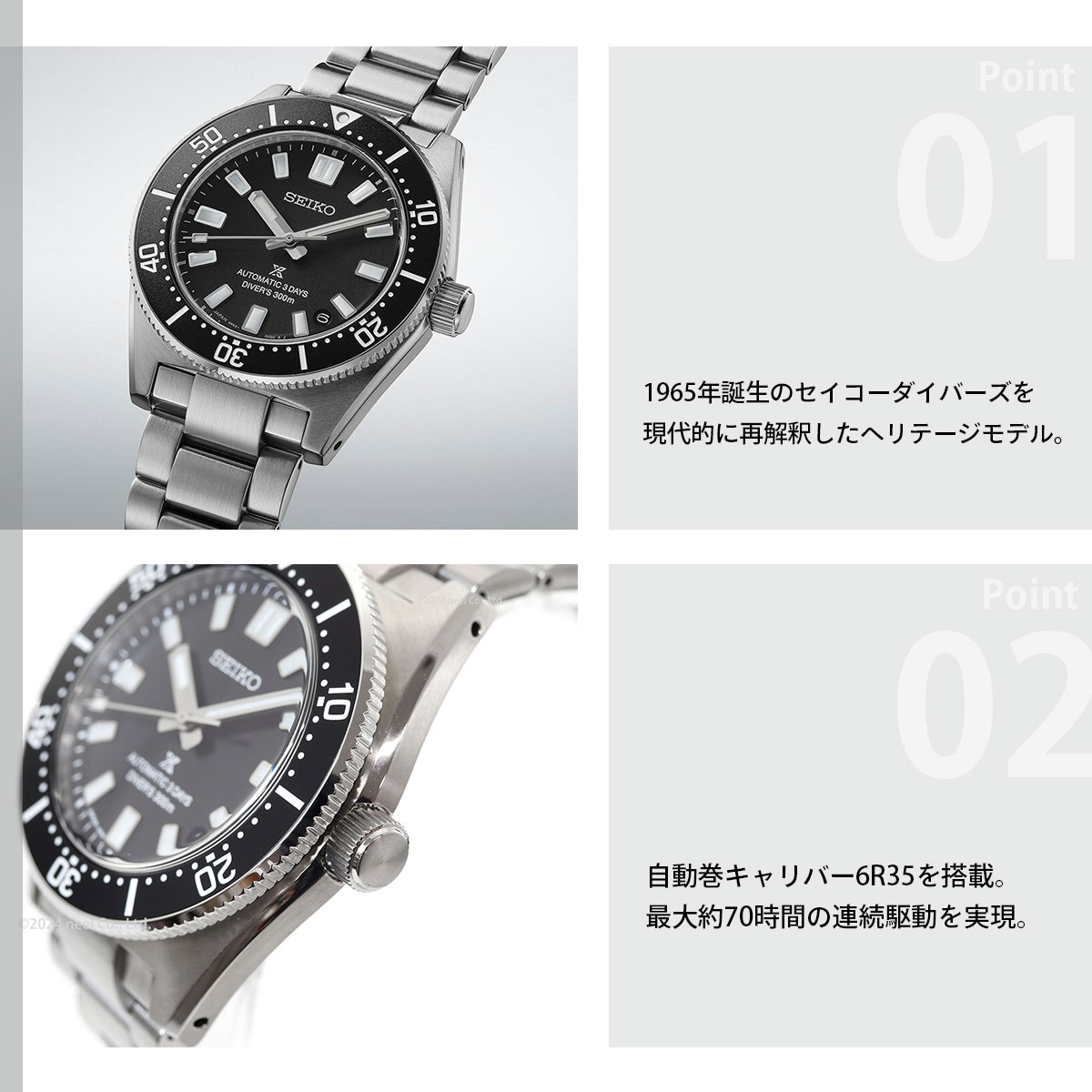 PROSPEX （豪華おまけ有） セイコー プロスペックス コアショップ専用