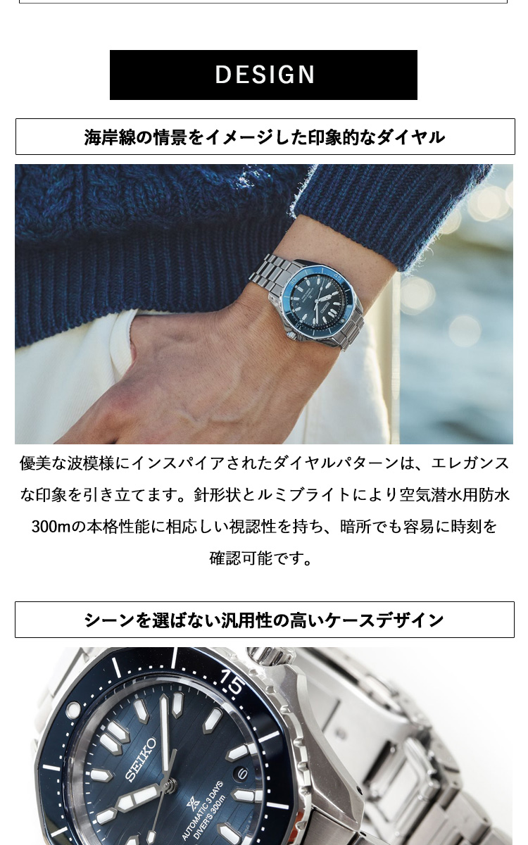 【プラズマ】【未使用品】SEIKO Prospex SBDC203 PROSPEX セイコー プロスペックス ダイバースキューバ メカニカル
