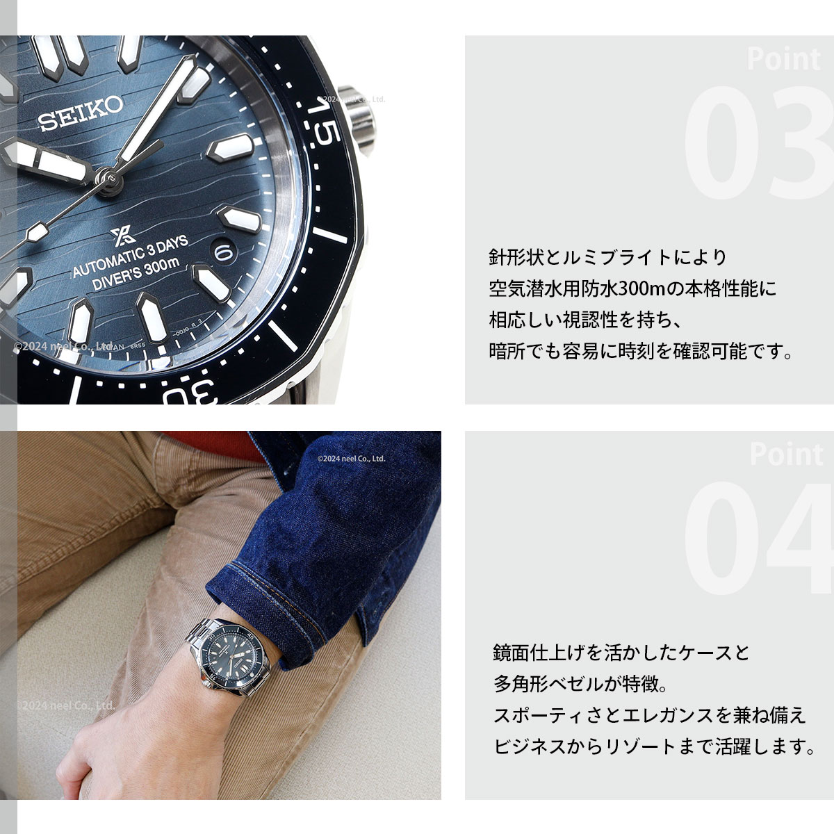 PROSPEX セイコー プロスペックス ダイバー 自動巻き コアショップ限定