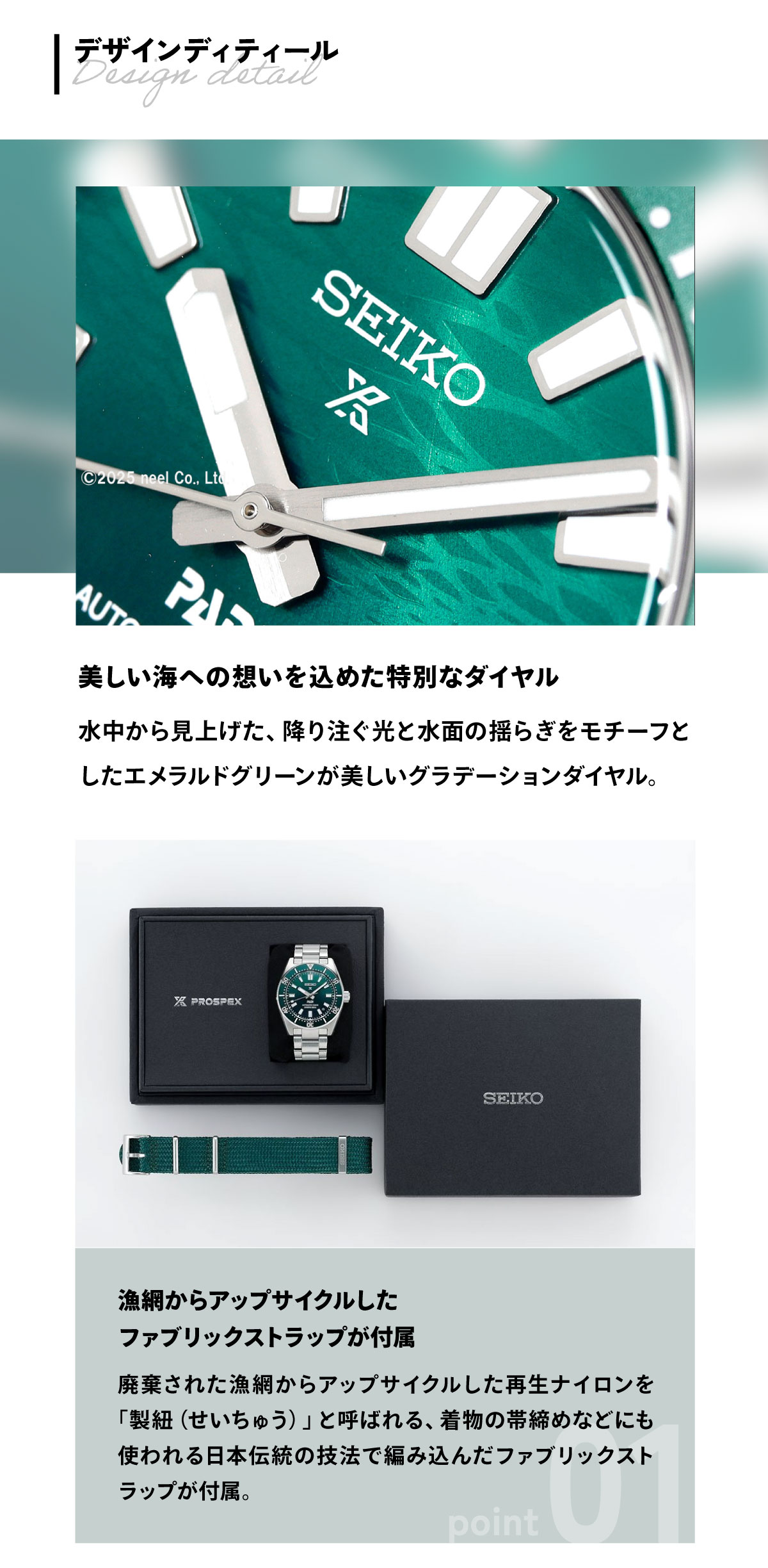 PROSPEX セイコー プロスペックス ダイバーズ 1965 ヘリテージ PADI