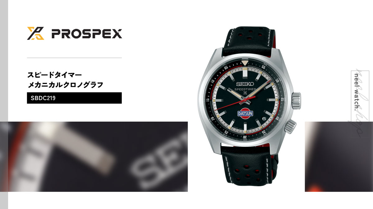 sbdc219
