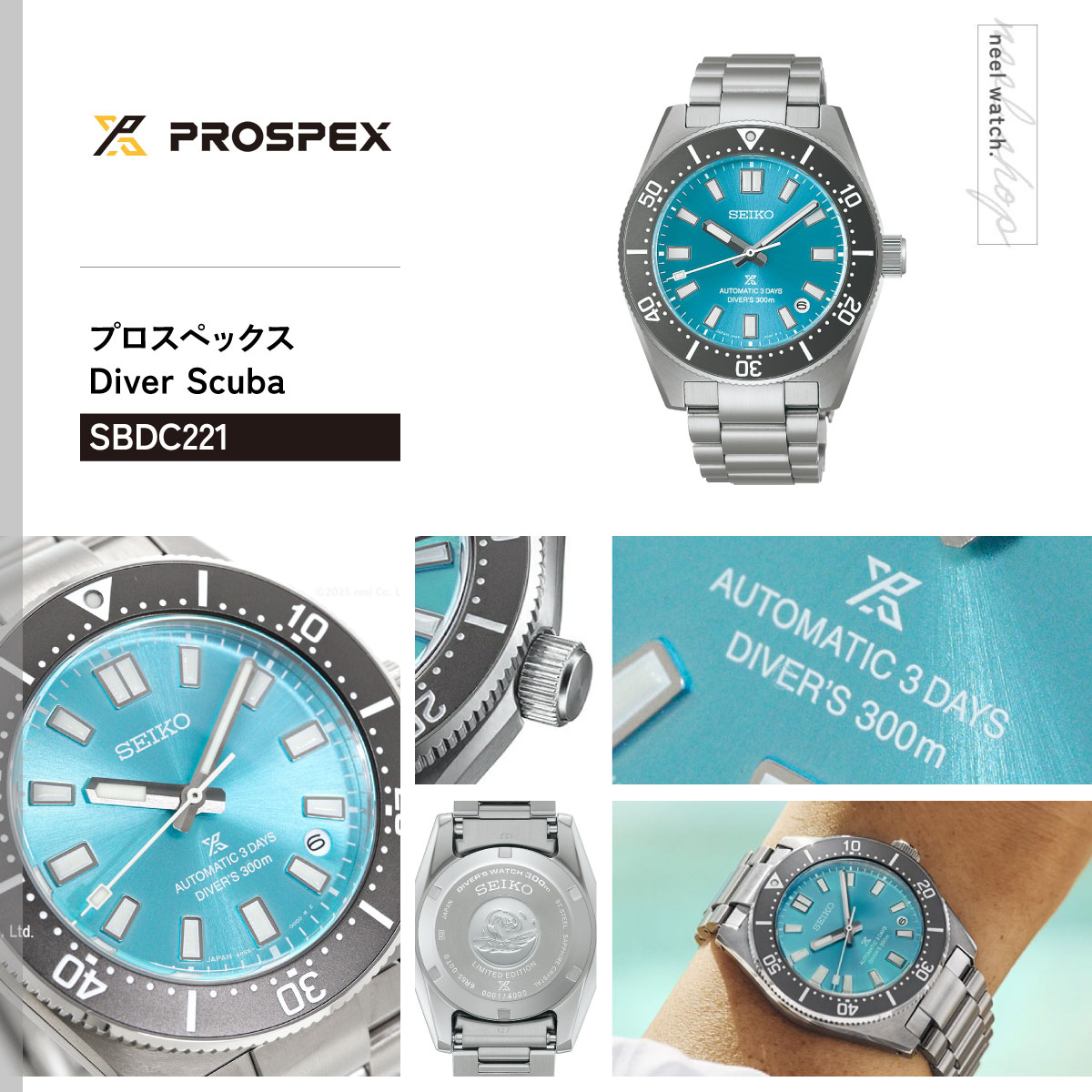 PROSPEX セイコー プロスペックス メカニカルダイバーズ 1965