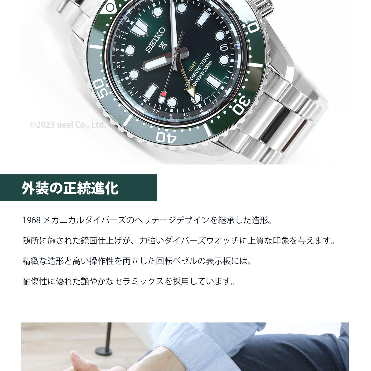 PROSPEX ノベルティー付き！セイコー プロスペックス ダイバー