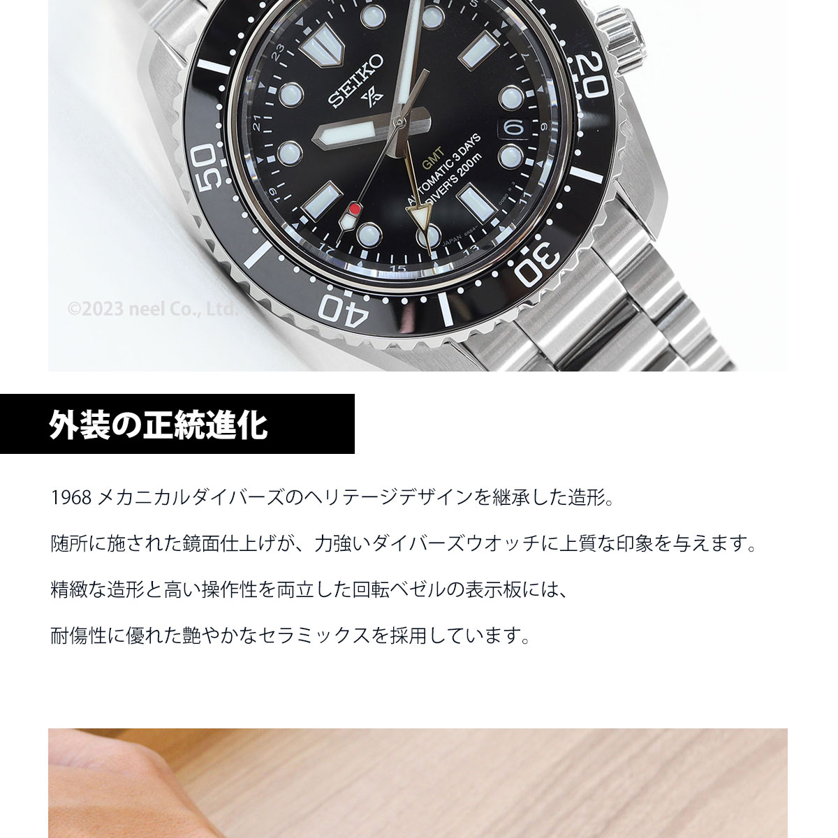 PROSPEX ノベルティー付き!セイコー プロスペックス ダイバー PROSPEX ノベルティー付き!セイコー プロスペックス ダイバー