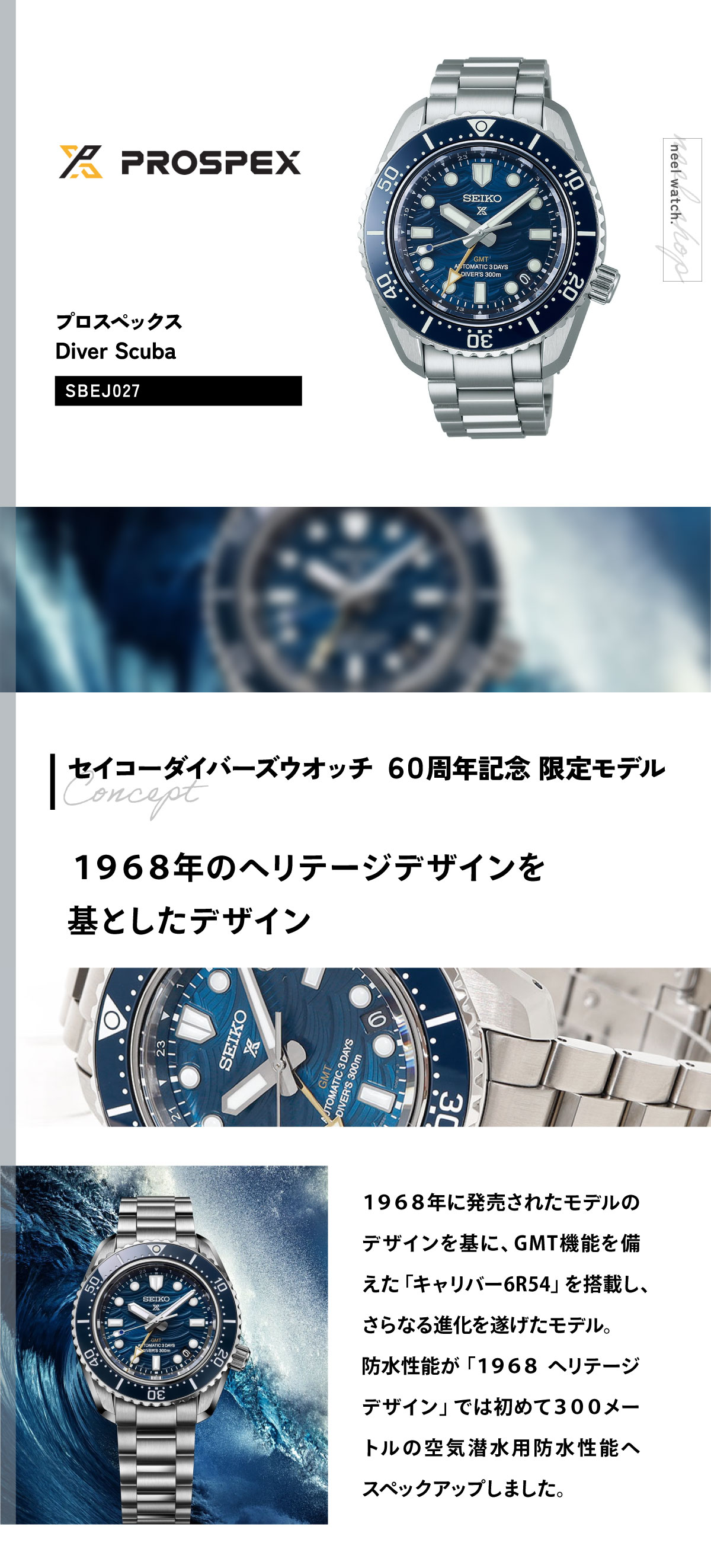 PROSPEX セイコー プロスペックス 自動巻 セイコーダイバーズ