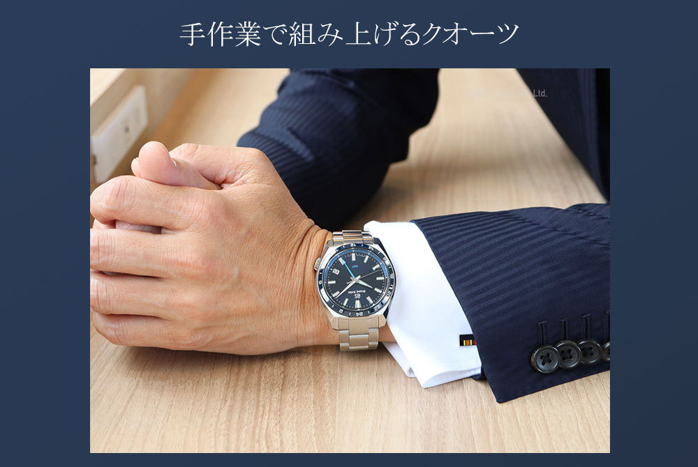 Grand Seiko ノベルティー付き!【36回分割手数料無料 Grand Seiko ノベルティー付き!【36回分割手数料無料