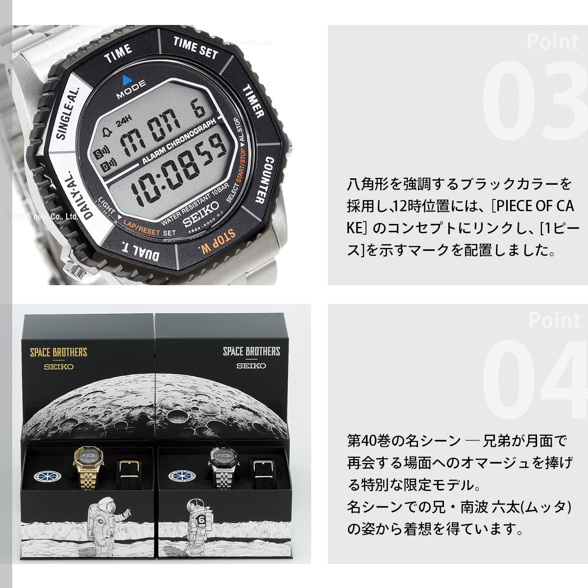 SEIKO SELECTION （豪華おまけ有） セイコー セレクション Sシリーズ