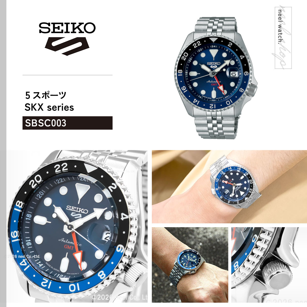 Seiko 5 Sports セイコー5 スポーツ SEIKO SPORTS 自動巻き メカニカル
