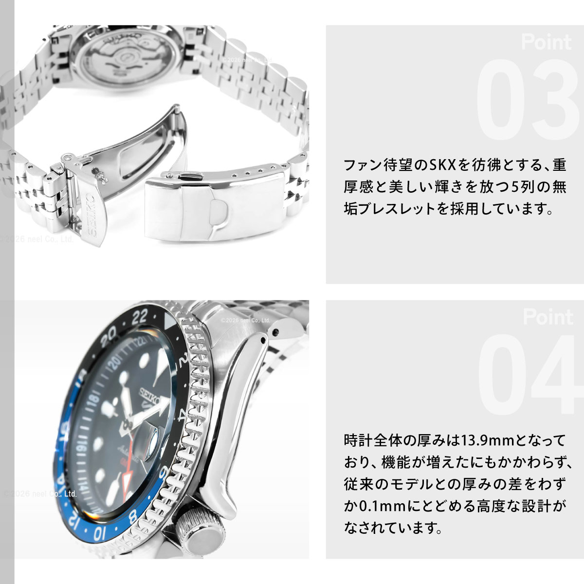 Seiko 5 Sports セイコー5 スポーツ SEIKO SPORTS 自動巻き メカニカル