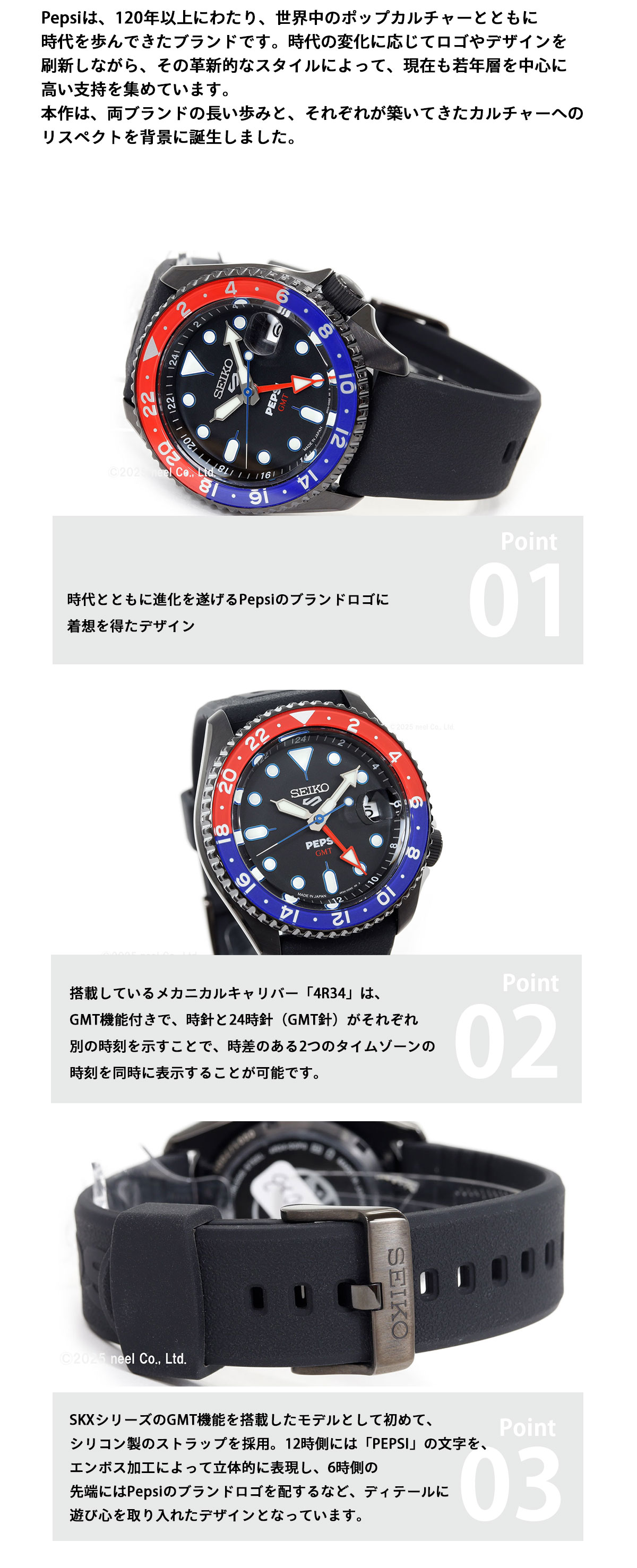 Seiko 5 Sports （豪華おまけ有） セイコー5 スポーツ 日本製 自動巻