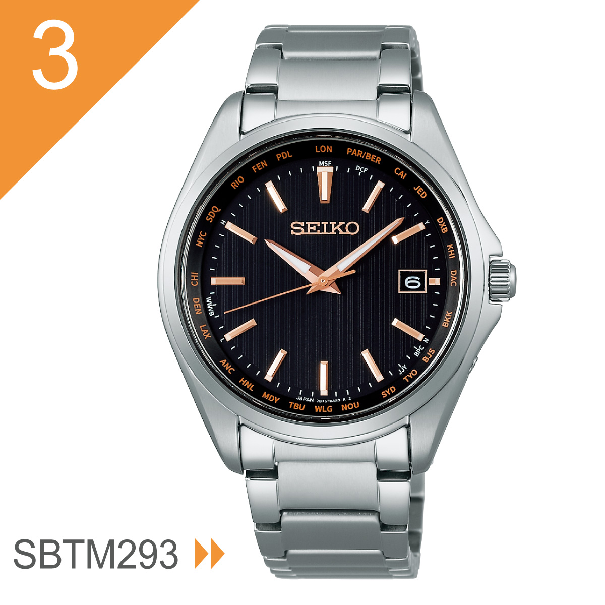 セイコー セレクション SEIKO SELECTION 電波 ソーラー 腕時計 SBTM287 SBTM289 SBTM291 SBTM293 SBTM329の画像