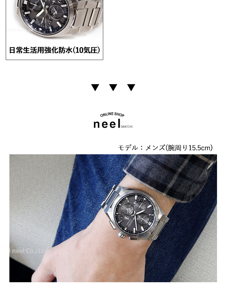 ASTRON （ノベルティー付き）セイコー アストロン ネクスター SEIKO