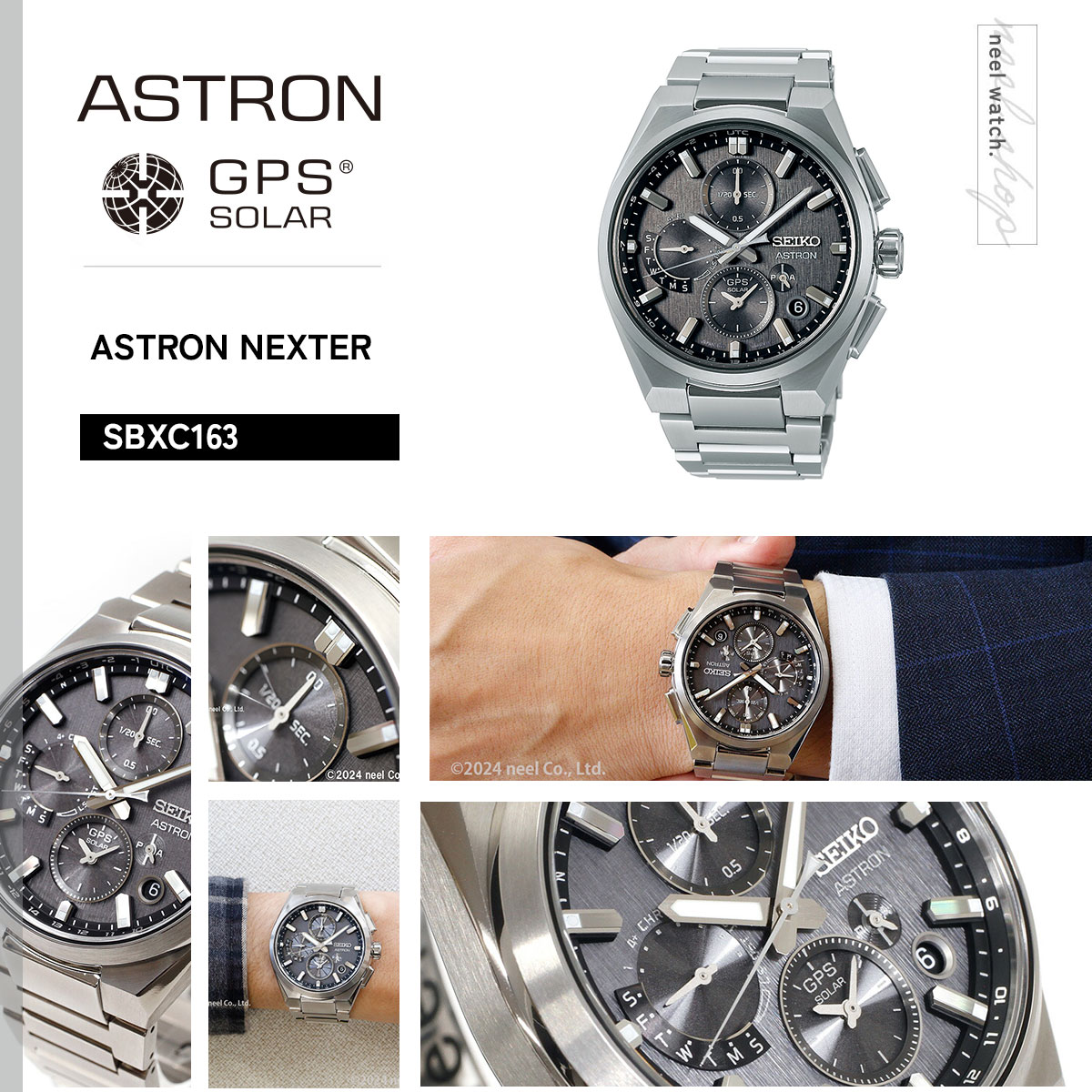 ASTRON （ノベルティー付き）セイコー アストロン ネクスター SEIKO