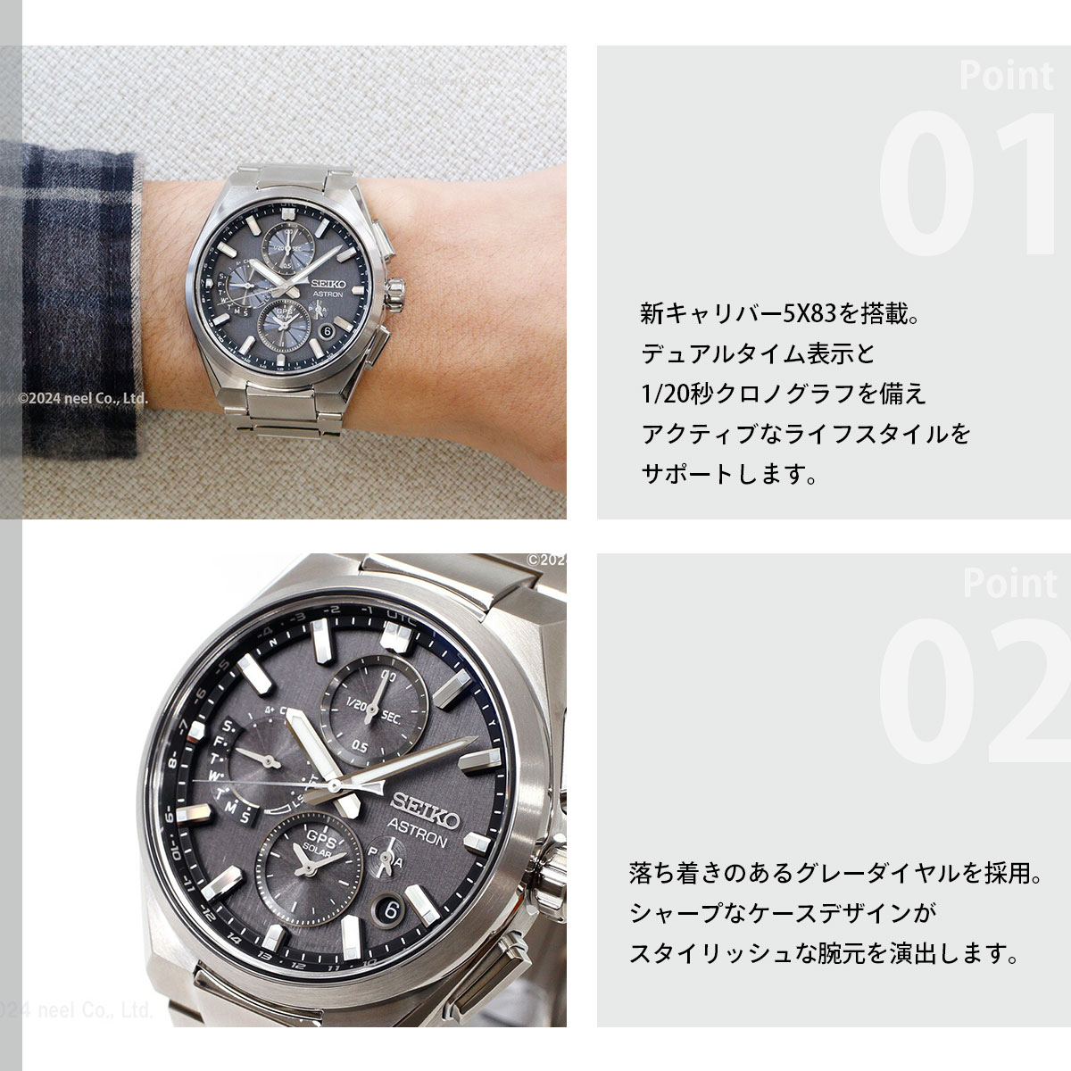 ASTRON （ノベルティー付き）セイコー アストロン ネクスター SEIKO