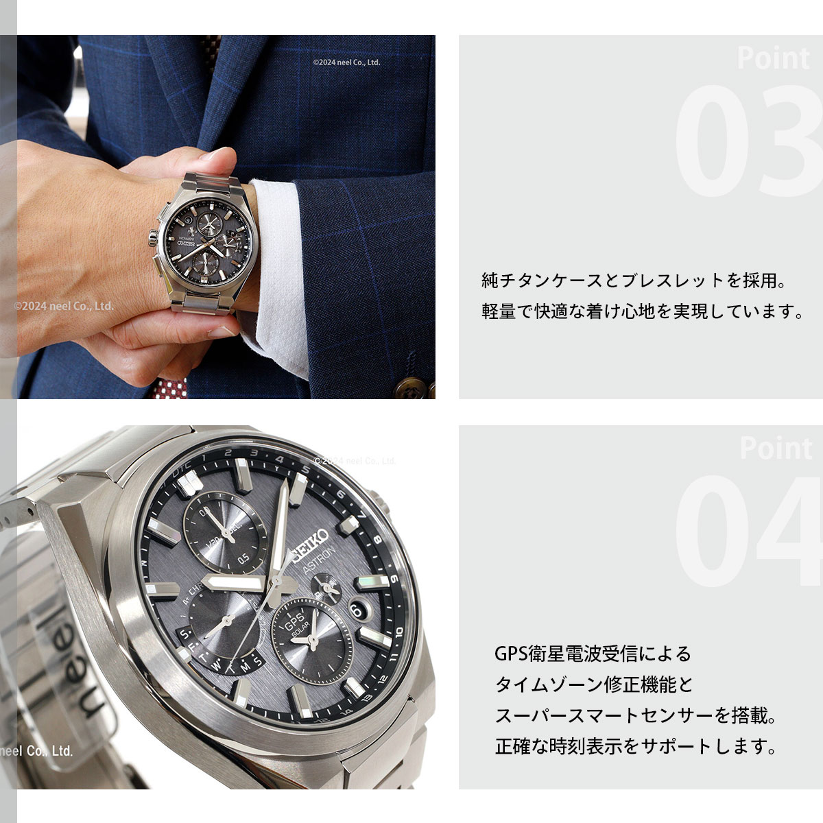 ASTRON （ノベルティー付き）セイコー アストロン ネクスター SEIKO