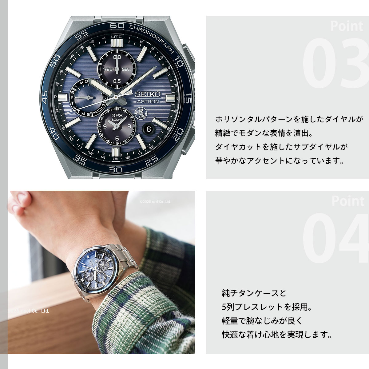 seiko アストロンの商品一覧 通販 - Yahoo!ショッピング