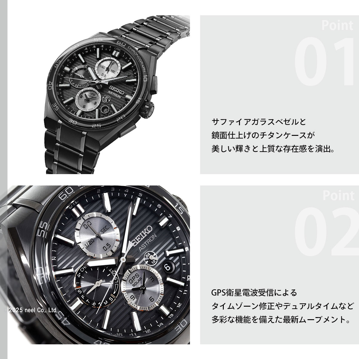 ASTRON （ノベルティー付き）セイコー アストロン ネクスター SEIKO