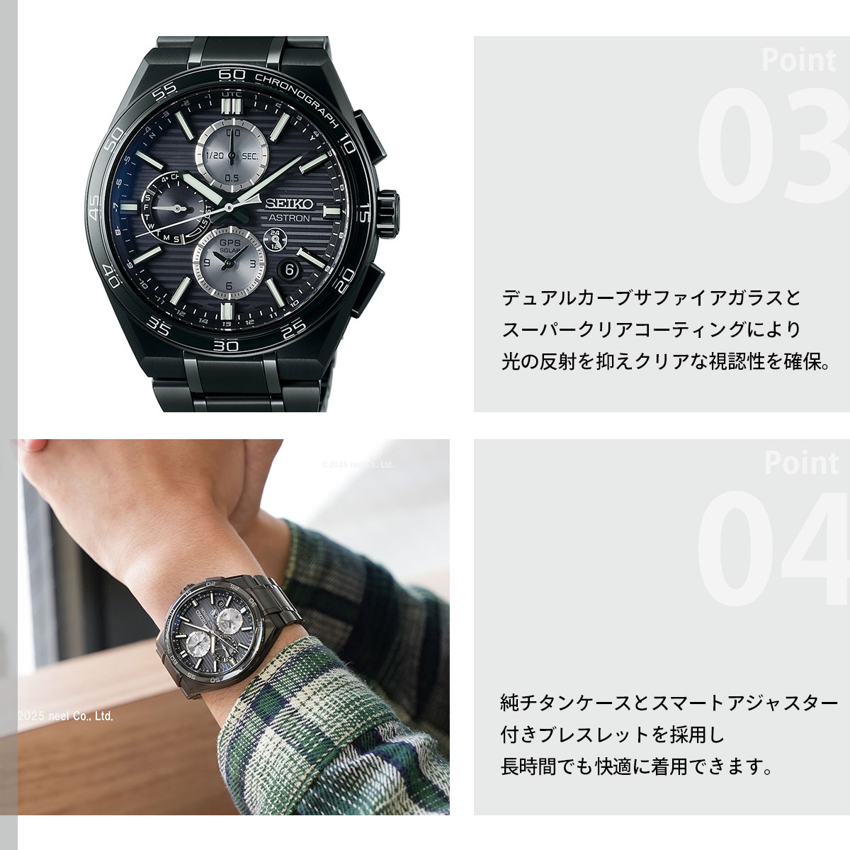 ASTRON （ノベルティー付き）セイコー アストロン ネクスター SEIKO