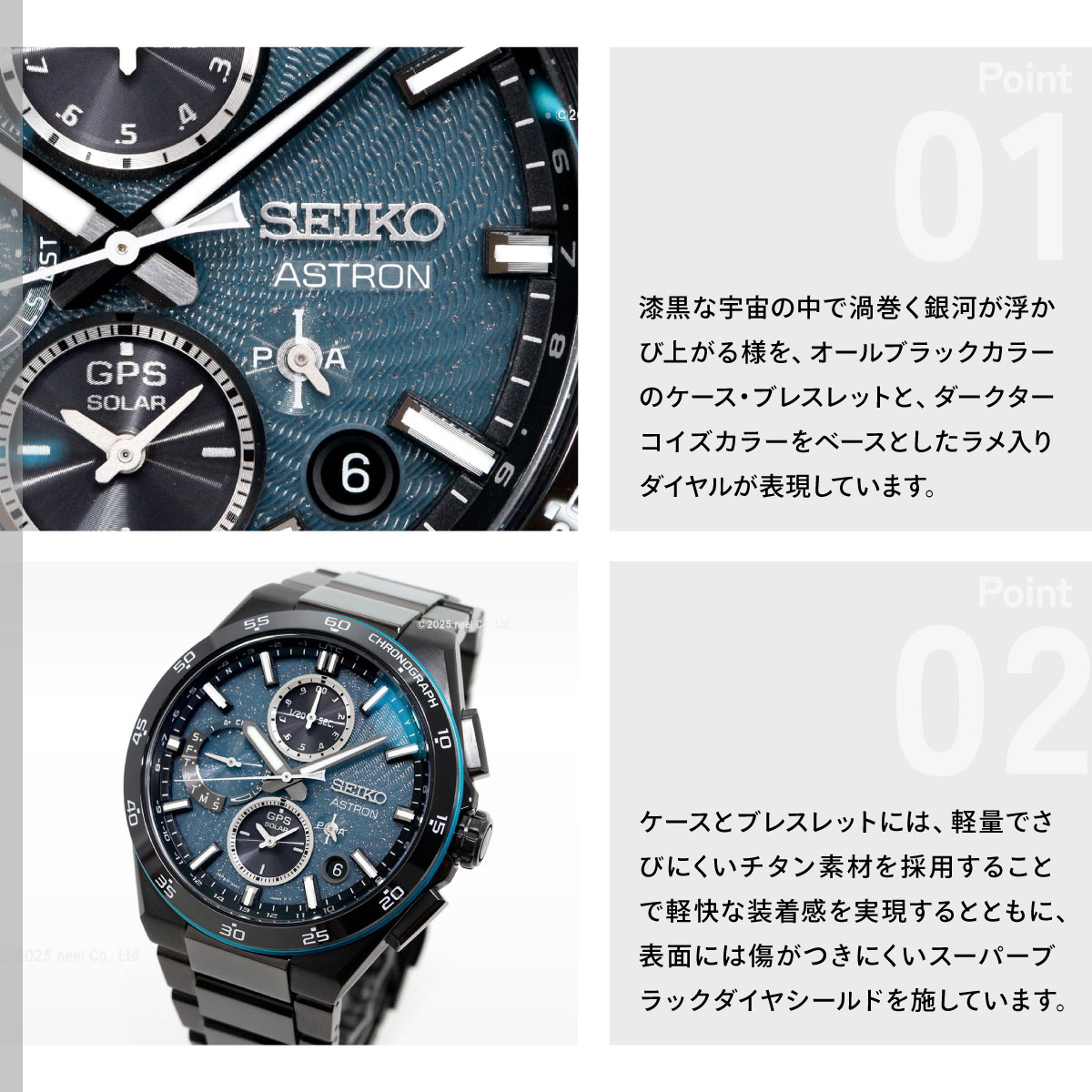 ASTRON セイコー アストロン ネクスター SEIKO SBXC187 コアショップ