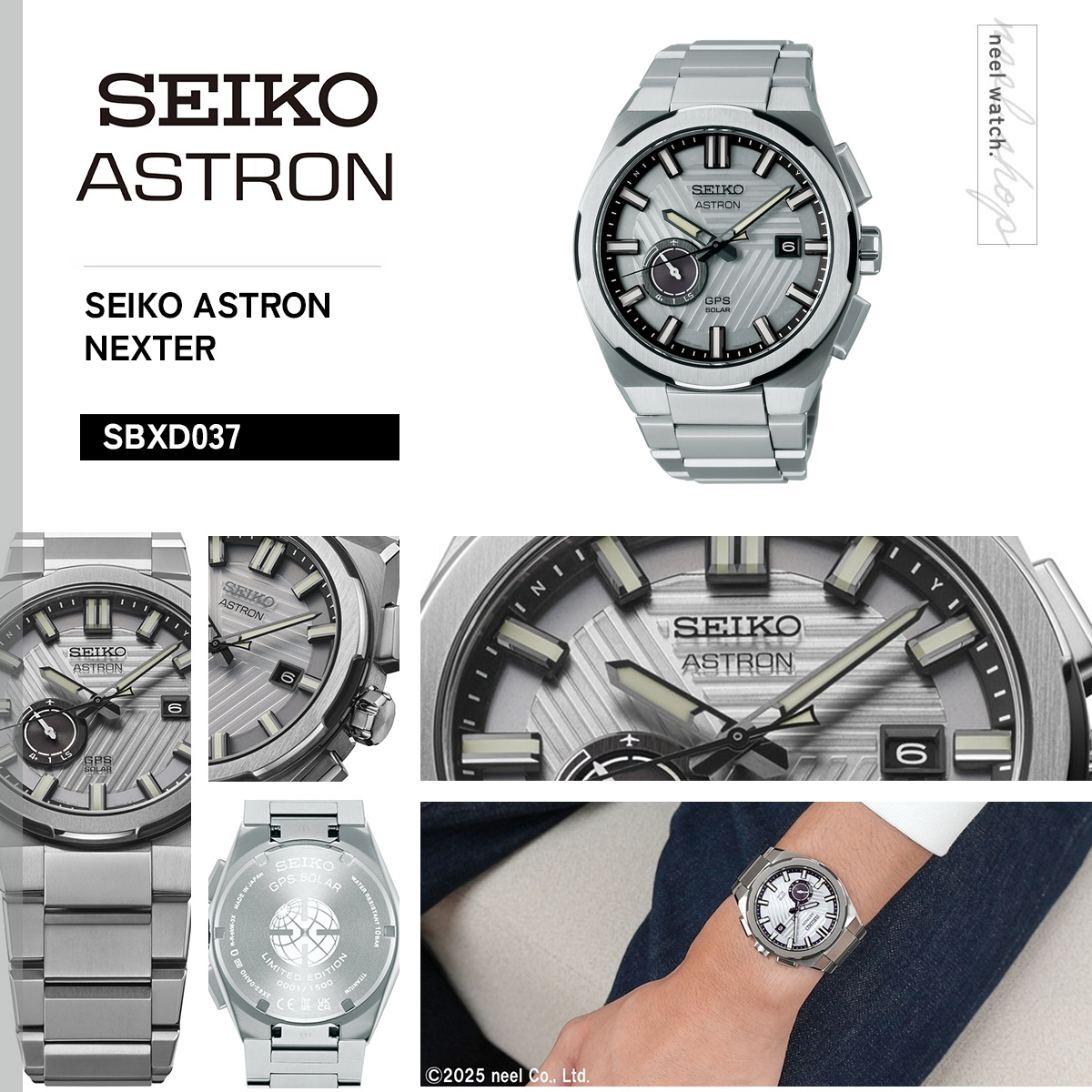 【ほぼ未使用】セイコーアストロンNexter SBXD037 2025限定モデル ASTRON セイコー アストロン ネクスター SBXD037 コアショップ専用