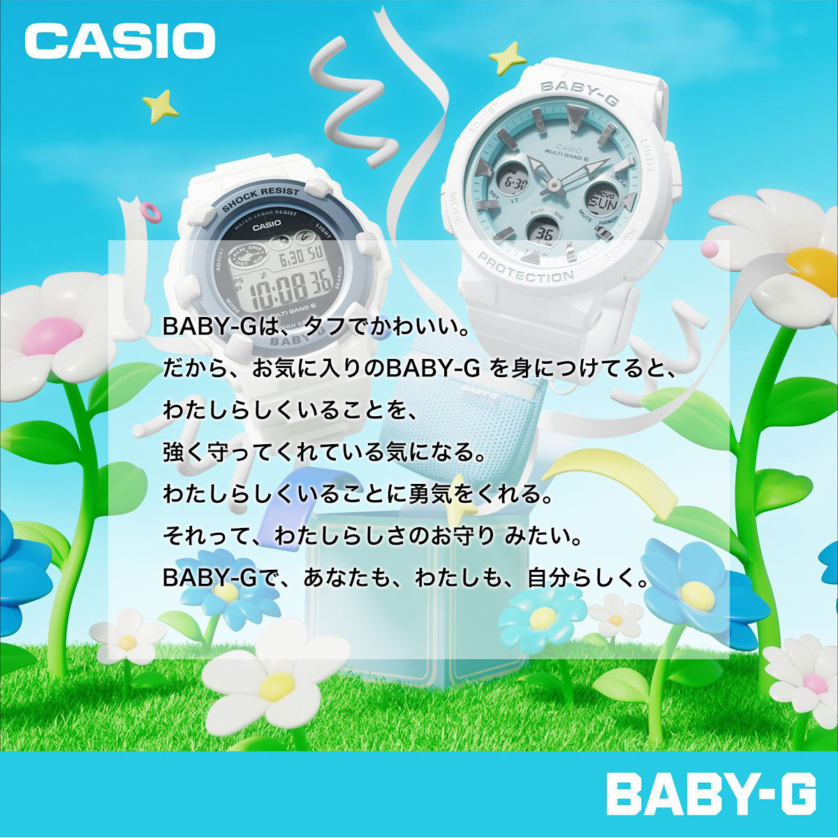 BABY-G＋PLUS ベビーG レディース 時計 カシオ BGD-10KH-2CJR ベイビージープラスの画像