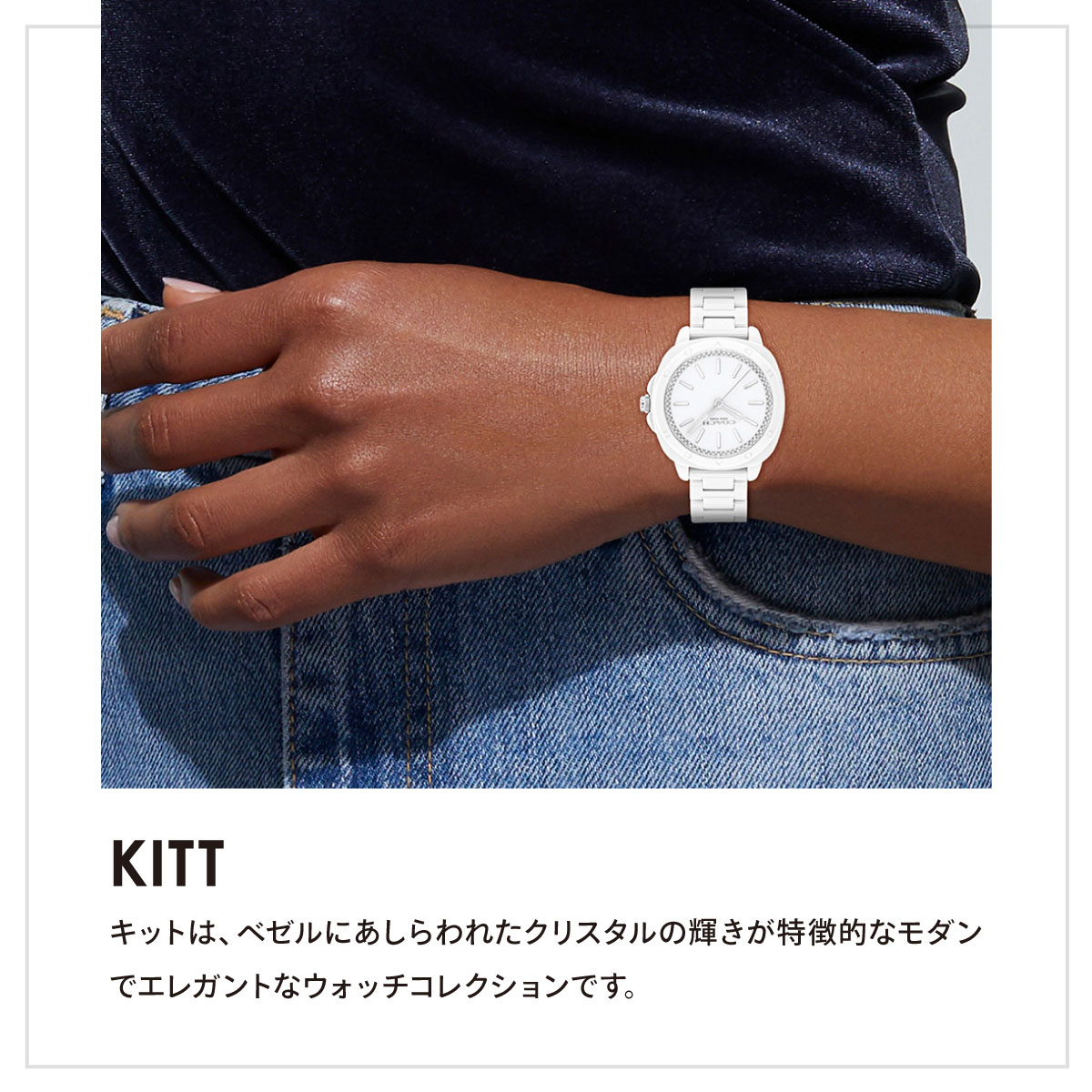 コーチ COACH 腕時計 レディース キット KITT 34MM 14504392の画像