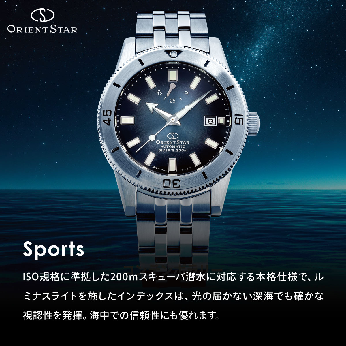 （ノベルティー付き）オリエントスター M42 ダイバー1964 1st エディション 腕時計 RK-AU0503N ORIENT STARの画像