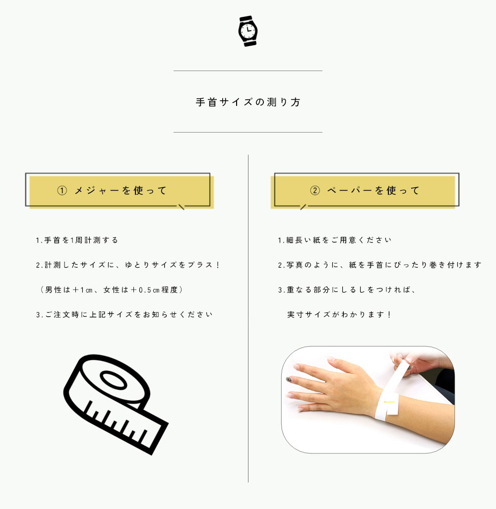 size-adjust
