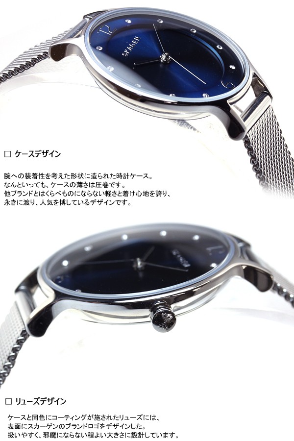 スカーゲン 腕時計 レディース ANITA シルバー ネイビー SKW2307 Amazon | スカーゲン(SKAGEN) レディス時計【型番：SKW2307