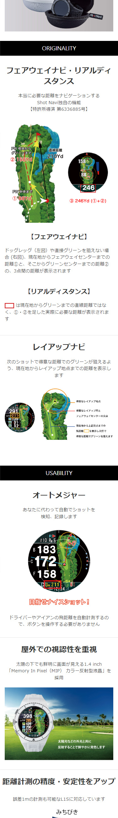 ShotNavi ショットナビ Shot Navi EXCEEDS エクシード 腕時計型
