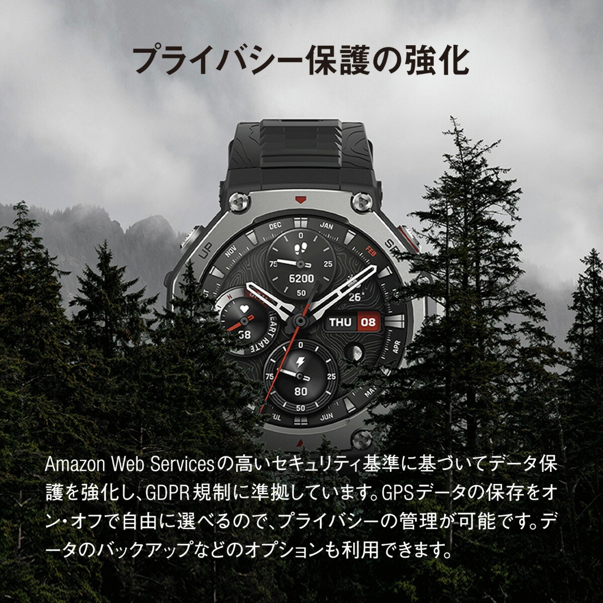 Amazfit アマズフィット スマートウォッチ T-Rex 3 オニキス 腕時計 