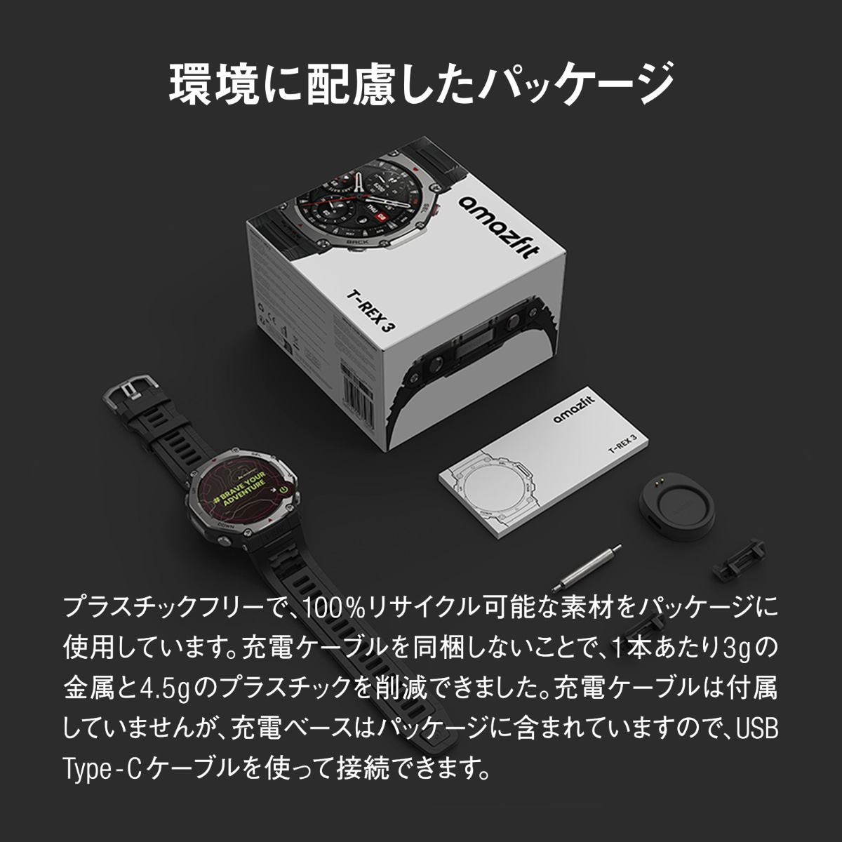 Amazfit アマズフィット AMAZFIT スマートウォッチ T-Rex 3 Amazfit アマズフィット AMAZFIT スマートウォッチ T-Rex 3