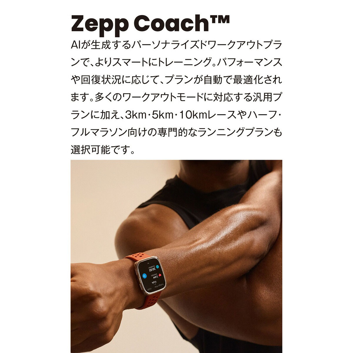 Amazfit アマズフィット スマートウォッチ Active2（Square 