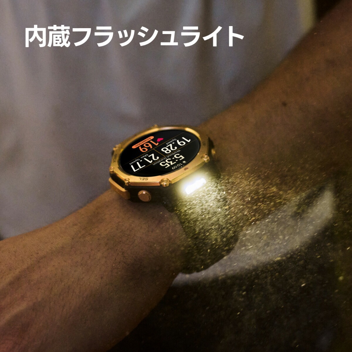 （ノベルティー付き）アマズフィット AMAZFIT スマートウォッチ T-Rex 3 Pro タクティカルブラック SP170078-C239の画像