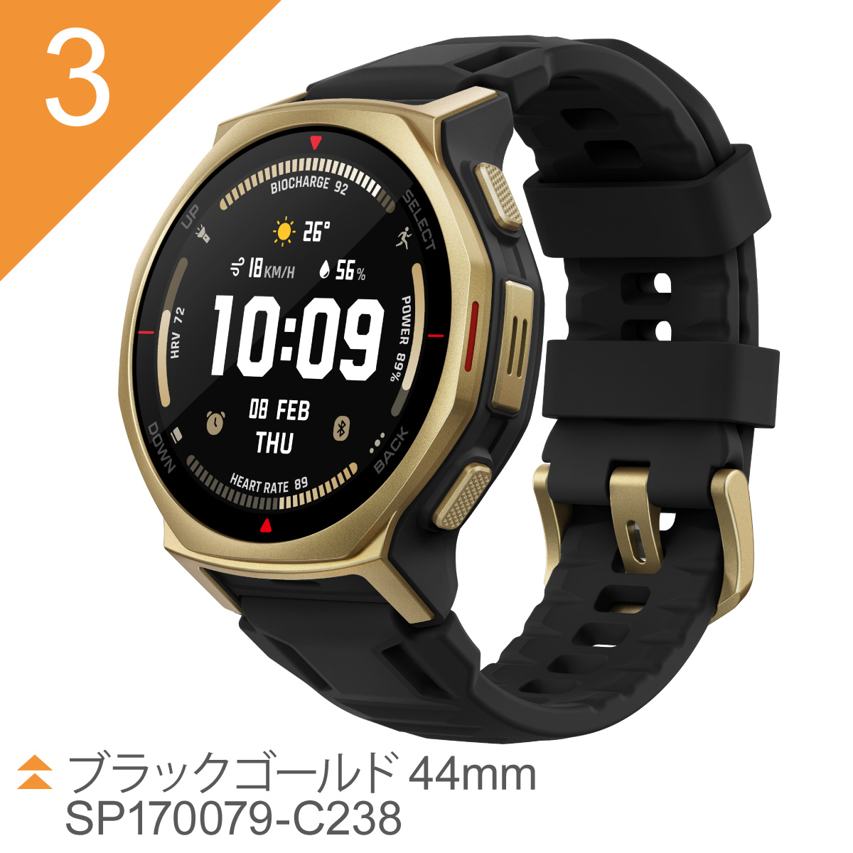 Amazfit アマズフィット スマートウォッチ T-Rex 3 Pro ティーレックス