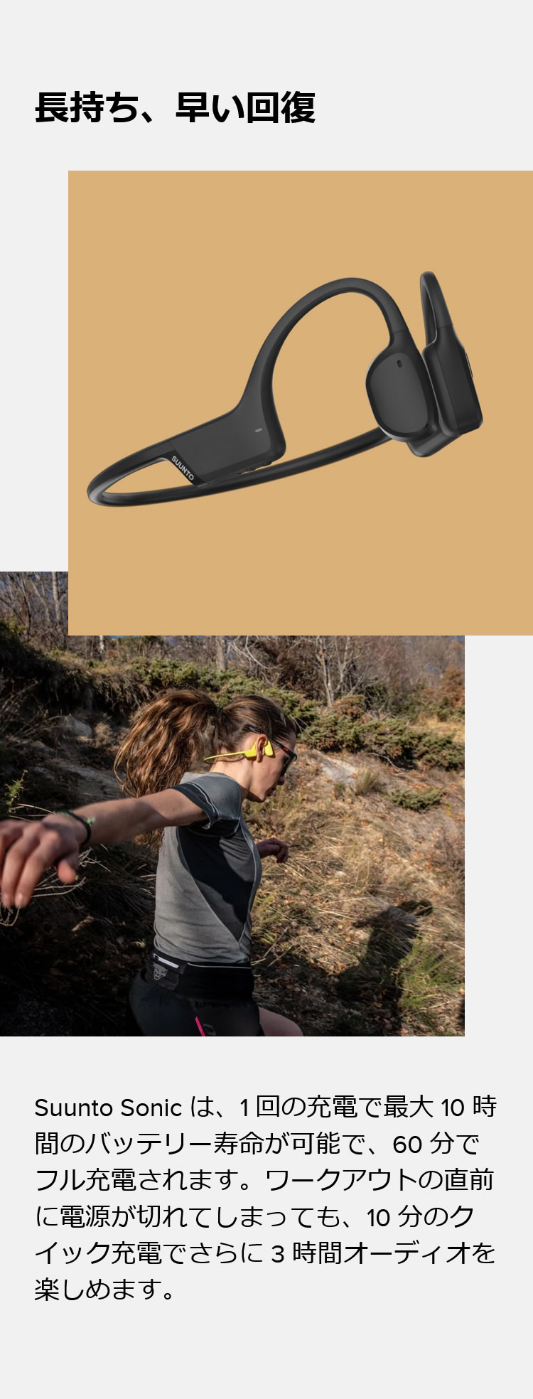 SUUNTO（スント） SUUNTO SONIC Black 骨伝導イヤホン ソニック