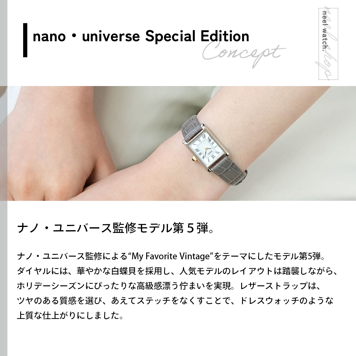 SEIKO SELECTION セイコー セレクション 流通限定モデル 腕時計