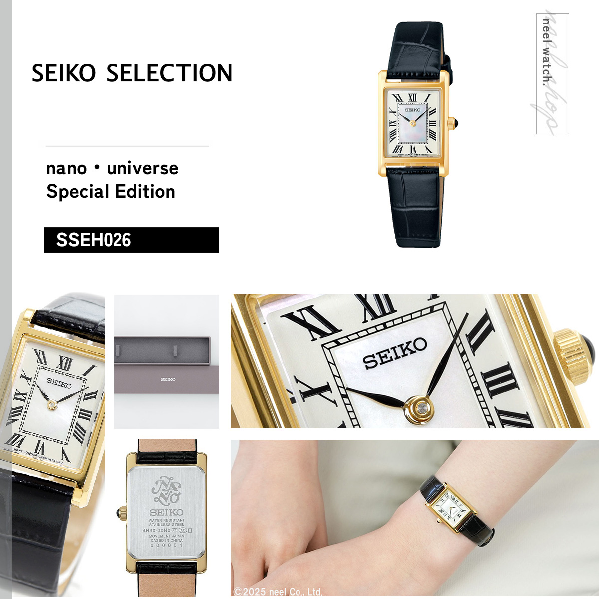 SEIKO SELECTION セイコー セレクション 流通限定モデル 腕時計