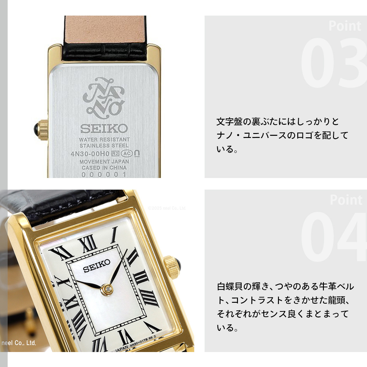 セイコー セレクション SEIKO SELEC...の詳細画像4