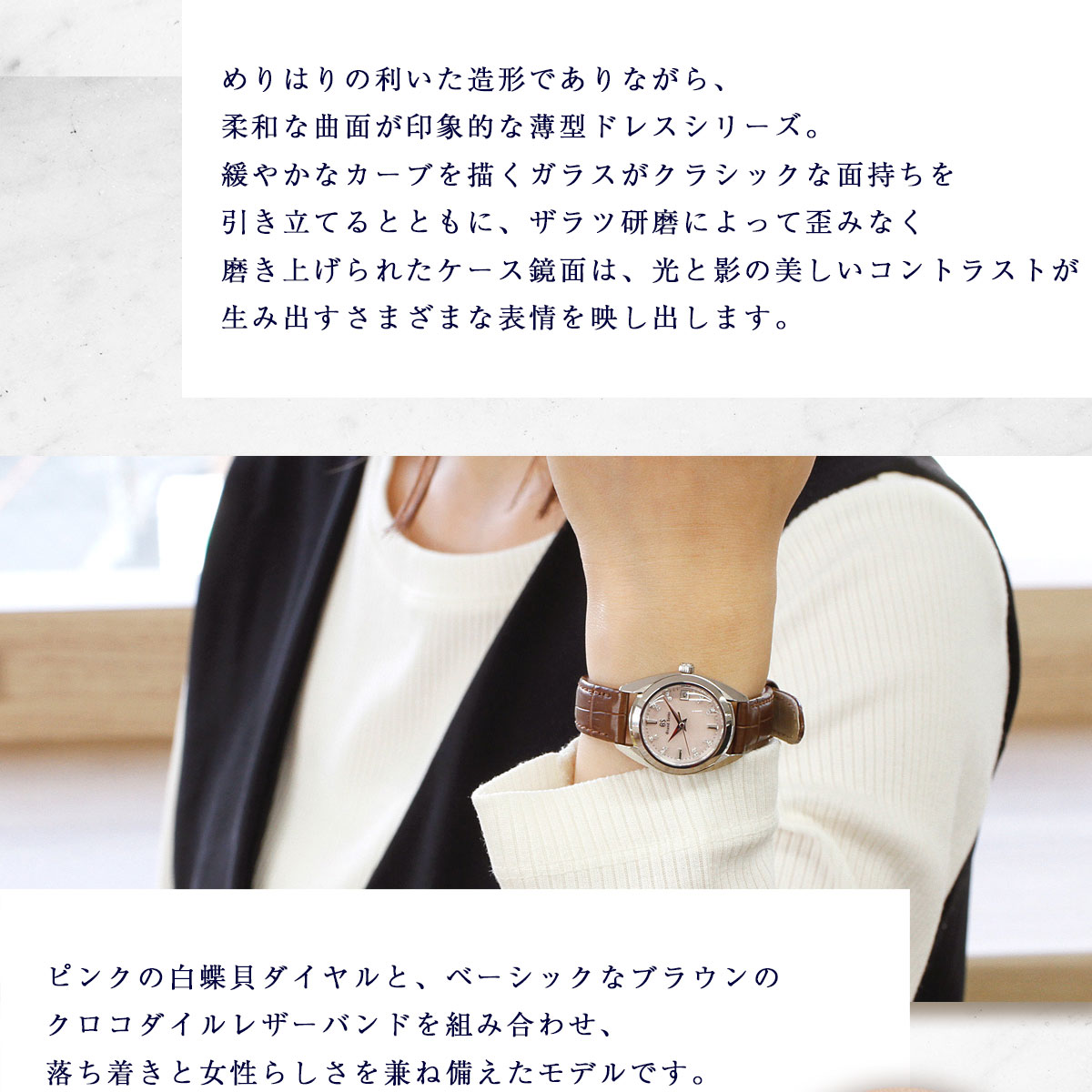 【未使用品】グランドセイコー レディース クオーツ 腕時計 時計 STGF371 グランドセイコー レディース クオーツ セイコー 腕時計 GRAND