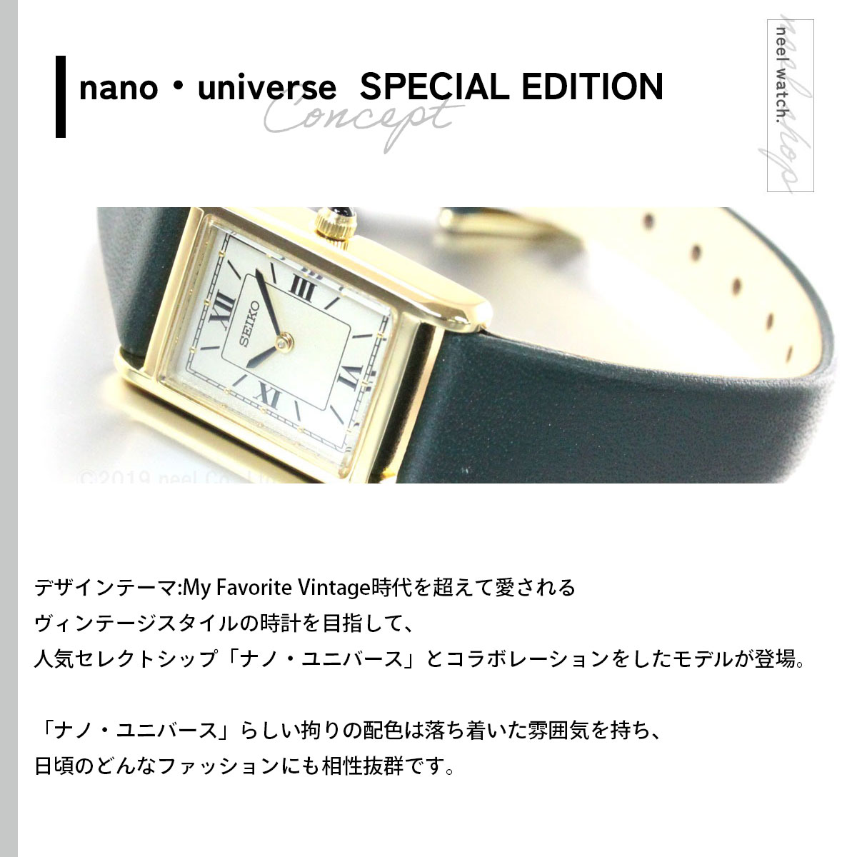 SEIKO SELECTION セイコー セレクション ソーラー ナノ ユニバース