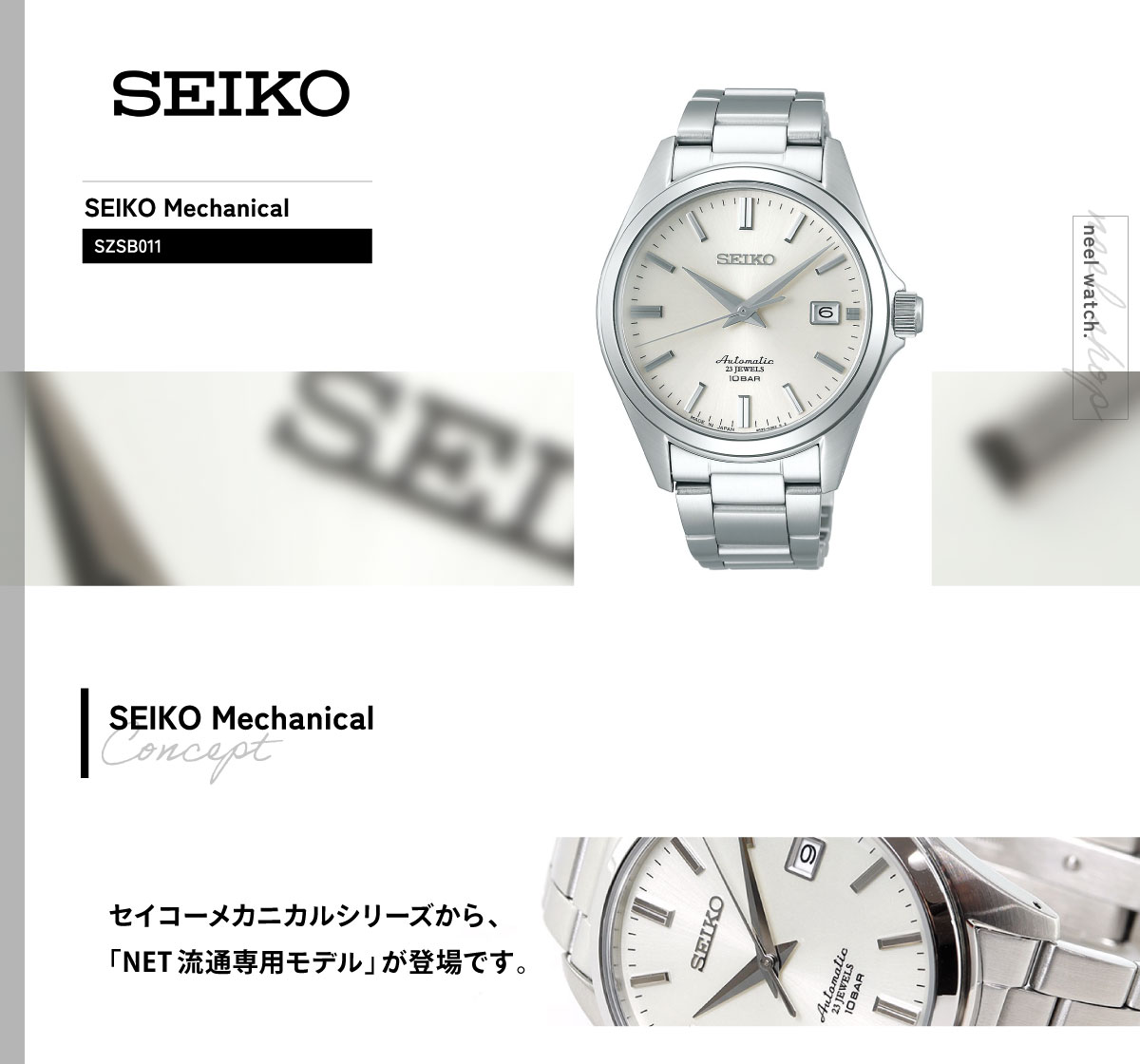 SEIKO セイコー メカニカル Mechanical 自動巻き 腕時計 メンズ SEIKO セイコー メカニカル Mechanical 自動巻き 腕時計 メンズ