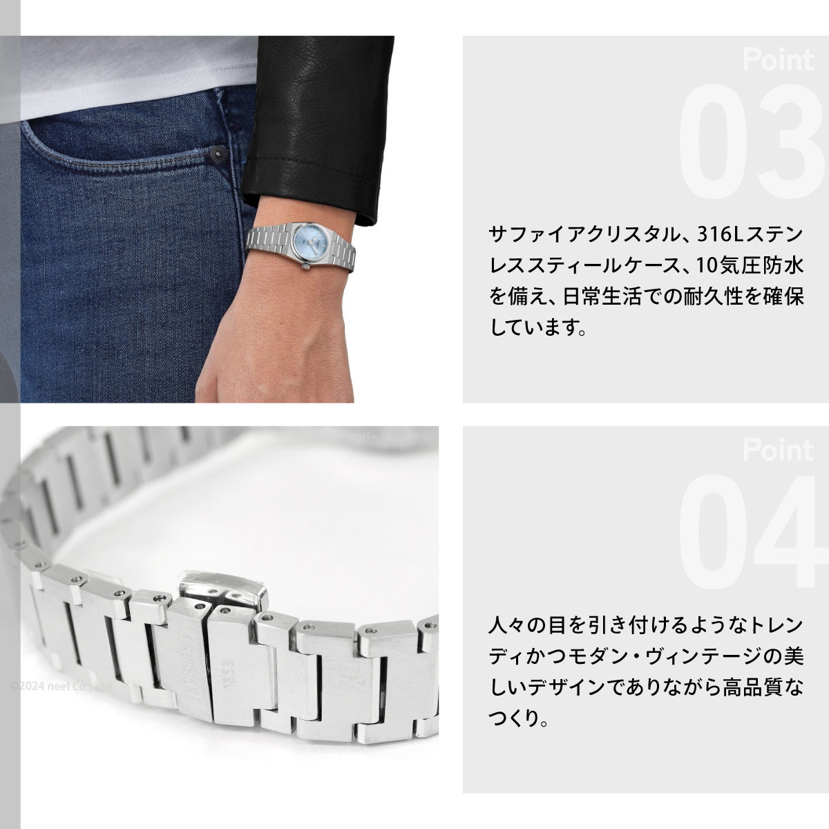 TISSOT（ティソ） TISSOT PRX ピーアールエックス クォーツ 25mm T137
