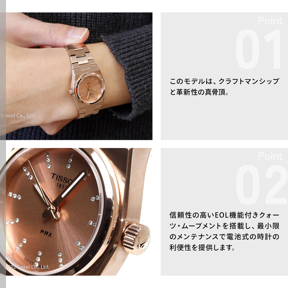 TISSOT 自動巻き 腕時計 シルバー/ブラウン TISSOT（ティソ） TISSOT PRX ピーアールエックス クォーツ 25mm T137