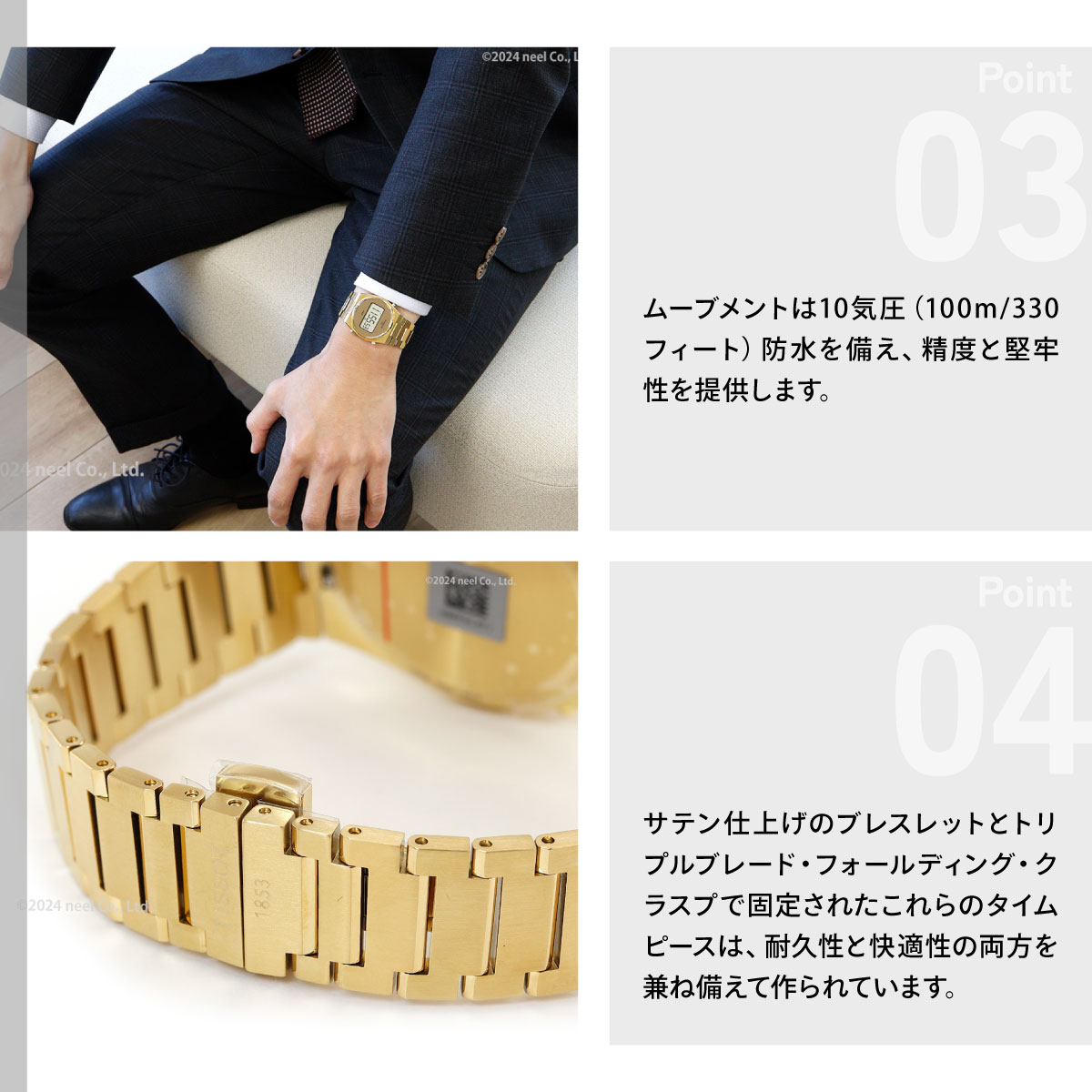 ティソ TISSOT PRX ピーアールエックス DIGITAL デジタル 35MM T137.263.33.020.00 腕時計 メンズ レディースの画像