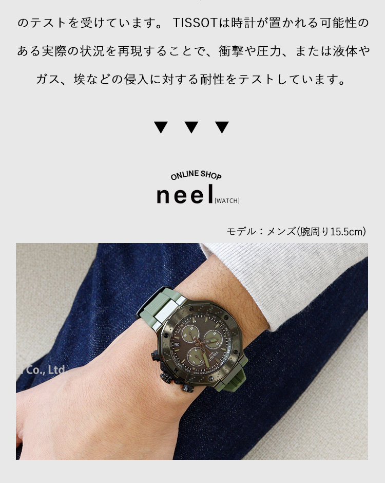 T-レース ティソ TISSOT クォーツ クロノグラフ T141.417.37