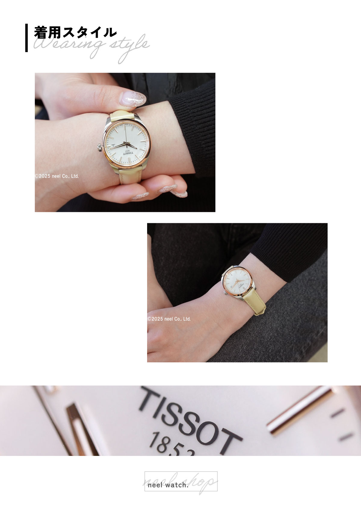 TISSOT（ティソ） TISSOT PR 100 34mm ピーアール 100 T150.210.26
